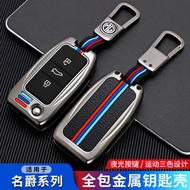 MG5 Key Cover 18 Styles ZS mg6 Metal Shell 13-17 Sharp GS Sharp GT Car Creative Buckle
