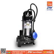 ปั๊มแช่สแตนเลส MITSUBISHI SSP-255SA STL 1 1/2" 1/3HP อัตโนมัติ มีลูกลอย มิตซูบิชิ