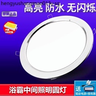 Yuba LED Round Light Board Replacement Integrated Ceiling Middle Light 23cm 27cm led Light Board Pan