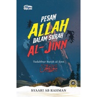Pesan Allah dalam Surah Al-Jinn : Tadabbur Surah Al-Jinn oleh Syaari Ab Rahman