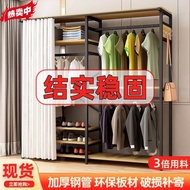 Simple Wardrobe Home Bedroom Floor Coat Rack Open Cloth Wardrobe Steel and Wood Combination Rental Room Storage Hanger 7