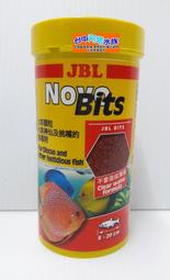 台中阿塔水族~[免運] 德國JBL珍寶【Bits超級七彩顆粒新配方飼料/250ml】七採神仙、埃及神仙、南美短鯛、挑嘴魚