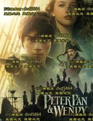 DVD 電影【彼得·潘與溫蒂/小飛俠與溫蒂/小飛俠/彼得潘】2023年英語 /中字