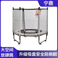 Sports Gym Tram Tram Tram Bed Weight Loss Weight Loss Adult Indoor Jumping Bed Rubbing Bed Household