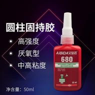 Cylindrical Fixing Glue 680 609 620 638 Super Screw Glue Thread Locking Agent Sealant Anaerobic Glue