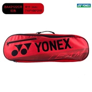 Yonex YONEX Badminton Racket Bag yy Single Backpack Men Women Double Racket Bag 42122 Tennis Racket 