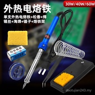 30W60W Electric Soldering Iron External Heating Electric Soldering Iron 40W60W Rubber Handle Solderi