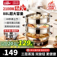 Anti-dry-burn electric steamer, commercial automatic electric steamer, extra-large insulated stainle