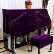 KY🎁Thickened Pleuche Piano Half Cover Piano Cover Dust Cover Velvet Piano Cover Simple Piano Two-Piece Set BNVJ