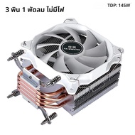 XUANFENG Air-cooled โปรเซสเซอร์ฮีทซิงค์ CPU Cooler 4/6 ความร้อนท่อ 120 มม.พัดลม LGA2011-3 2066x79x99