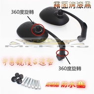 B012 牛角後照鏡 咖啡 檔車 重機 牛角鏡 後視鏡 消光黑 橢圓 復古 日系 GOGORO 檔車 FORCE 詳見包裝 詳見包裝 SH-2037 牛角後照鏡