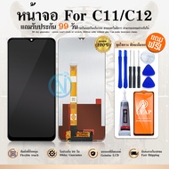 LCD realme C11/C12 2020 ✔งานแท้ หน้าจอ หน้าจอ+ทัช หน้าจอมือถือ จอ จอเรียวมี หน้าจอโทรศัพท์ 💥แถมฟิล