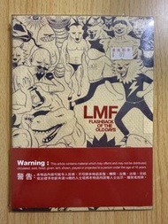 大懒堂 。LMF Flashback of the Old Days DVD