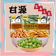 [9 Monthly] Licorice 75g Crab Roe Kernels Peas Green Peas Beef Flavor Shrimp Beans Fruit Peanut