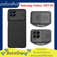 【ส่งจากไทย】4max Nillkin เคส เคสโทรศัพท์ Samsung Galaxy A54 A13 M53 S22 S23 Ultra 5G Case กันกระแทกกั