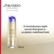 Shiseido VPN LiftDefine Radiance Night Concentrate 80ML