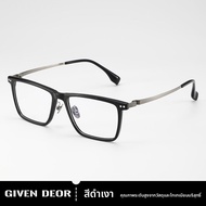 GIVEN DEOR | แว่นสายตาปรับได้ป้องกันแสงสีฟ้า ขอบไทเทเนียม