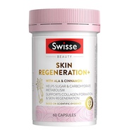 Swisse斯维诗 焕肤抗糖 胶囊 抗糖丸60粒