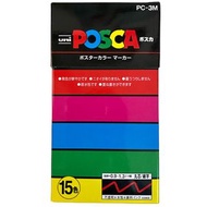 Uni Posca Markers (Small Point) PC-3M (15 colours) 丸芯/細字 學生美勞 顏色筆 簽名筆 水性筆 DIY適用