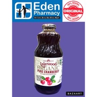 Lakewood Organic Pure Cranberry ( 946ml )