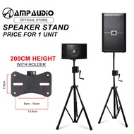 Heavy Duty Speaker Stand Suitable for Speaker 12 Inch to 18 Inch Max Load 80KG 200cm Height
