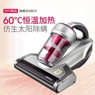【莱克吉米】除螨仪小型手持床铺除螨机家用吸尘器VC-WB73 Small Handheld Bed Mite Removal Machine Household Vacuum Cleaner VC-WB73