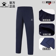 KELME กางเกงกางเกงวิ่งผู้ชายกางเกงถักแบบลำลองตรงมีเชือกผูกและกางเกงยืดผ้ากำมะหยี่