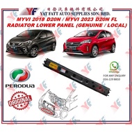 PERODUA MYVI 2018 D20N / MYVI 2023 D20N FL RADIATOR LOWER PANEL (GENUINE / LOCAL)