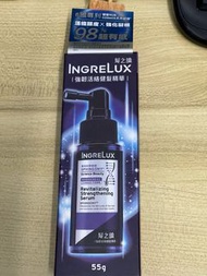 INGRELUX 髮之鑰