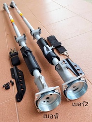 ก้านเครื่องตัดหญ้าเกรดดี ความยาว160ซ.ม รุ่น NB411 RBC411 ก้านครบชุด หัวเกียร์ กกเพลา มี 2 แบบให้เลือ