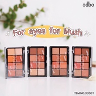 odbo Eyeshadow FOR EYES BLUSH ODS01