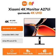 จอภาพ 4K Xiaomi 4K Monitor A27Ui 2026 (รับประกัน 3 ปี) ความคมชัดระดับ 4K UHD การชาร์จย้อนกลับผ่าน US