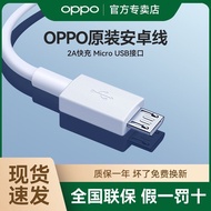 [OPPO] Original Charging Cable A95s/A83/A77/Data Cable A7x/R15x/A5/...