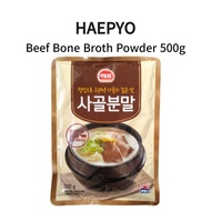 HAEPYO Beef Bone Broth Powder 500g Beef Stock Instant Soup Korean Food Soup Base