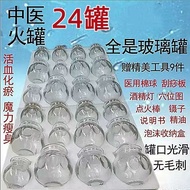 Thickened Explosion-Proof Cupping Device Vacuum Cupping Device Household Cupping Glass Cupping Set H