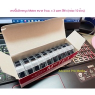 Motex Embossed Letter Stamp Tape Size 9 Mm. x 3 Meters Black (Box Of 10 Rolls)