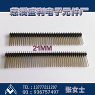 2.54Spacing 2*40 Total Length21mm short side3mm One Pack100Root