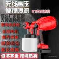 Spray Paint Gun High Atomizing Wireless Direct Supply Lithium Battery High Power Cross-Border Wholes