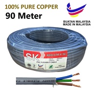 40/076 X 3C 100% Pure Full Copper 3 Core Flexible Wire Cable / Wayar Tiga Teras / 三芯电线