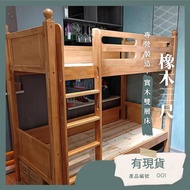 台灣現貨.Sun-Baby兒童的家具001橡木3尺上下舖,雙層床,高架床,兒童床,實木上下床 實木兒童床