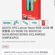 ADATA XPG Lancer Neon RGB 32gb(16x2)DDR5 6000mhz c30