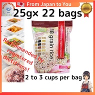 Shinmei Co., Ltd. Dietitian recommended 18 grain rice 550g (25g x 22 packets) 【Direct from Japan】 【S