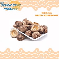 【送礼佳品】精選茶花菇 DRIED MUSHROOM 200g