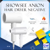 Showsee Negative Ion Portable Anion Hair Dryer 1800W รุ่น A1-W / ไดร์เป่าผม A18 ระดับความแรงของลม 2