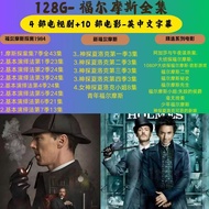 Sherlock Holmes Detective Complete Works English Chinese Character Detective Sherlock Detective Susp