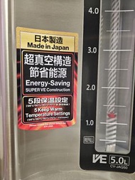 日本製造 ZOJIRUSHI 象印CV-JAQ50-XB 5L VE真空保溫節能電熱水瓶