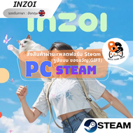 [รับLazPaylater] เกมPC Steam | INZOI