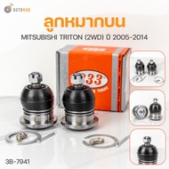 333 ลูกหมาก TRITON (2WD) ปี 2005-2014 ลูกหมากล่าง ลูกหมากแร็ค ลูกหมากกันโคลง ลูกหมากคันชักนอก **ราคา