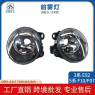 Suitable for 04-06 BMW F22F23 M5 F10 F11 Front Bumper Fog Light63177839865