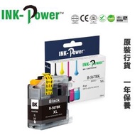 INK-Power - Brother LC567XL 黑色 代用墨盒 高容量